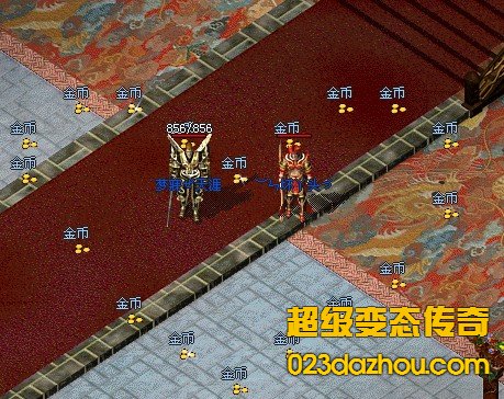 现在的变态传奇是高攻防的时代