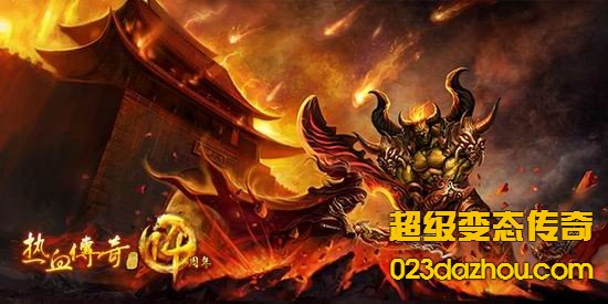 面对世界级的boss应该选择这样的装备
