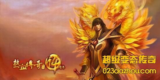 刺客玩家提高暴击概率伤害非常大