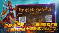 玩家通过喝酒能够增加更强大的属性