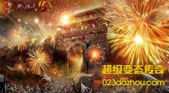 低等级玩家通常会使用传统的升级方法