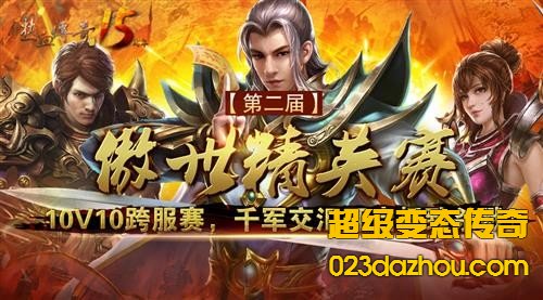 获得龙神技能往往提高伤害更大