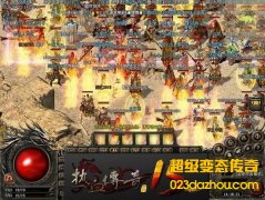 每个玩家要通过装备和技能进行配合