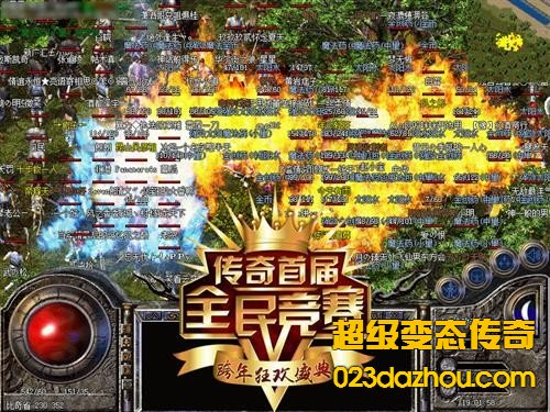 卧龙山庄
