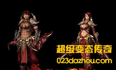 65535超变传奇网站