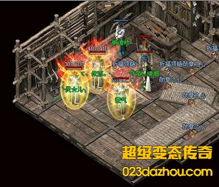 变态传奇拥有属于你自己的家族工会