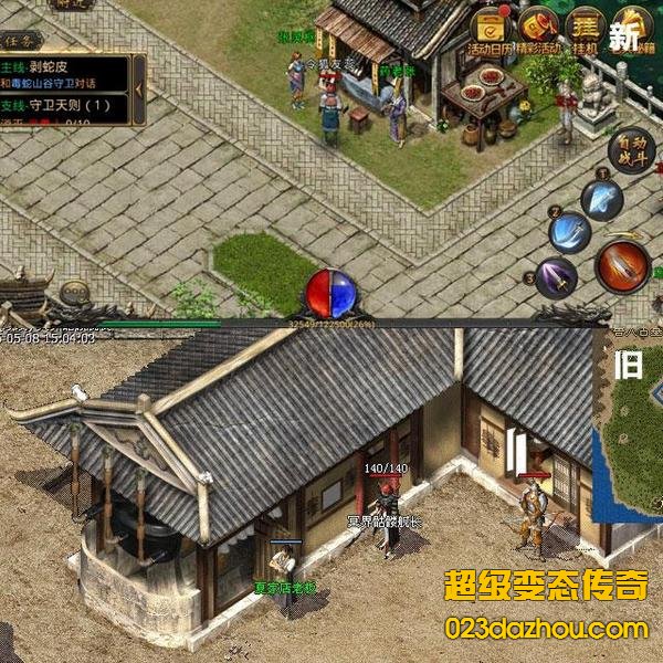 变态传奇成网络玩家的最爱