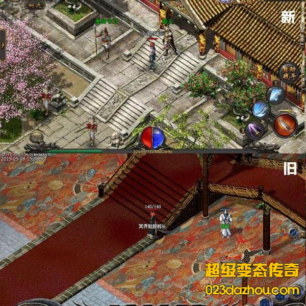 在超变传奇网站中如何能够飙升战斗力