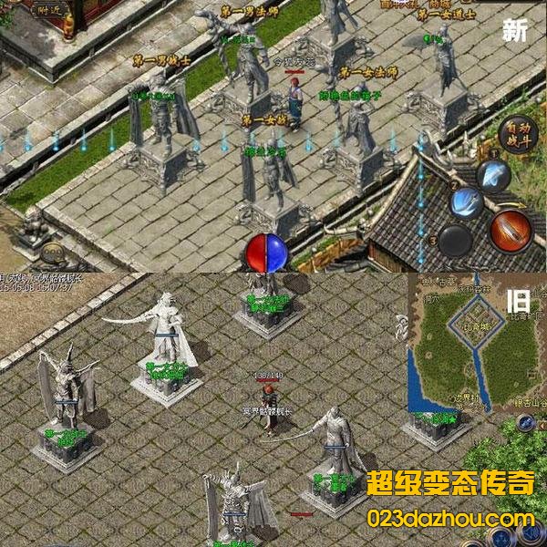 变态传奇网站中哪一个职业更适合自己