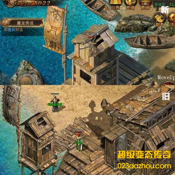 变态传奇哪个职业PK最强