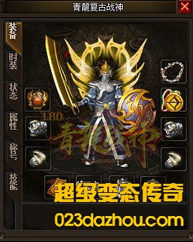 使用群体技能能够不断的增加自己的伤害