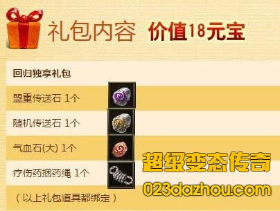 毒蛇山谷中队往往需要怎样配合