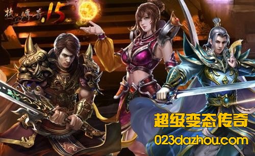 防御装备对每个职业来讲都很关键