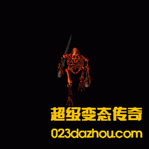 传奇私服