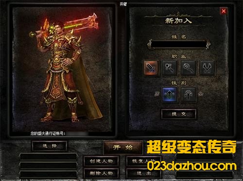 一般玩家如何快速获得道具奖励