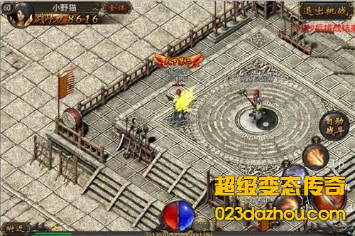 在藏宝阁当中如何完成更多隐藏任务