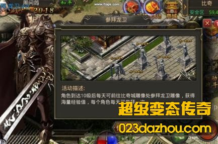 新开变态网站