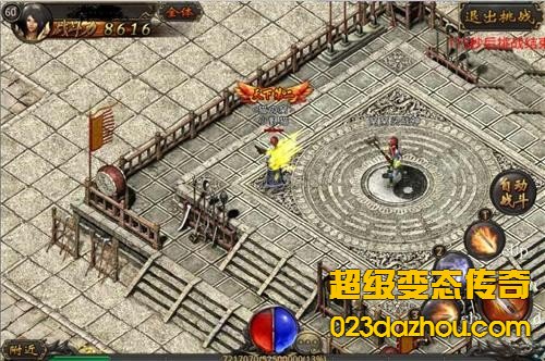 变态传奇网站