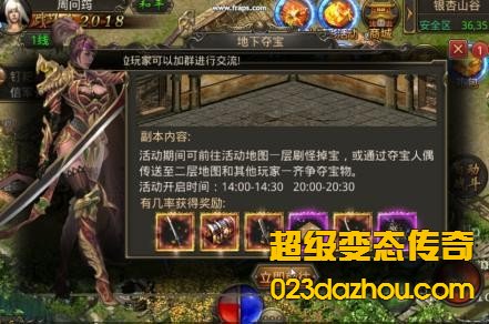 如何充分地提高技能的基础伤害