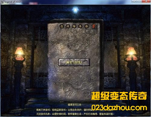 利用黑铁矿石提高装备等级
