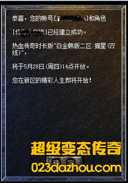 每一个技能属性往往是不相同的