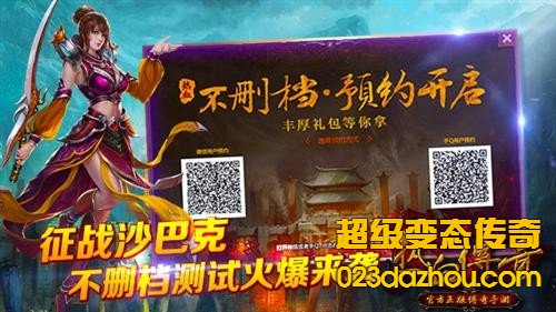 玩家通过喝酒能够增加更强大的属性