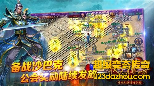 在刷图之前一定要清空自己的背包