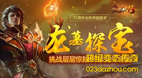 龙神技能的获取方式通常都有哪些