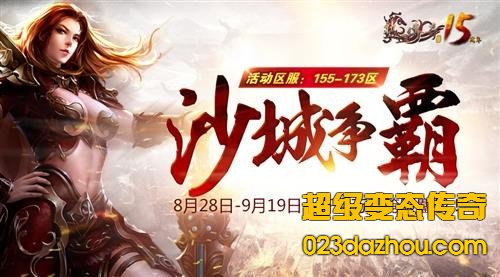 卧龙山庄这个地图难度系数非常大